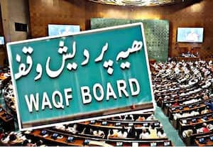 ﻿ வக்ப் சொத்து பதிவுக்கான காலக்கெடுவை நீட்டிக்க மறுப்பு: தீர்ப்பாயத்தை அணுகும்படி அறிவுறுத்தல்