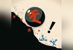 ﻿ இதுவரை இல்லாத சரிவில் ரூபாய் மதிப்பு