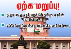 திருப்பரங்குன்றம் தீபத்துாணில் தீபம் ஏற்றாத விவகாரம்: அவசர வழக்காக விசாரிக்க சுப்ரீம் கோர்ட் மறுப்பு