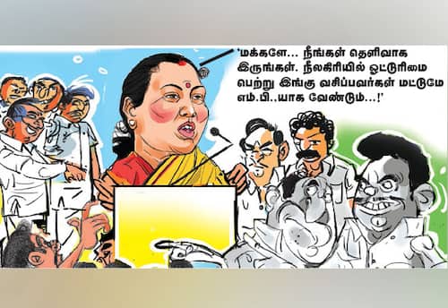 ﻿ 'டூர் வந்துட்டு போயிடுறாங்க!'