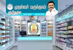 * முதல்வர் மருந்தகங்கள் நடத்தும் கூட்டுறவு சங்கங்கள் நிதி நெருக்கடி  கடன் , லாபத் தொகை குறைந்ததால் உறுப்பினர்கள் அதிருப்தி