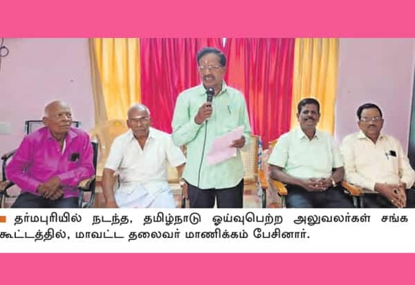 Latest Tamil News