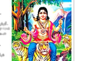 சுவாமியே சரணம் ஐயப்பா-22: தினம் ஒரு தகவல்: ஆதாரம் நீ தானய்யா