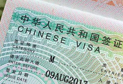 ﻿ சீனா வர இந்தியர்களுக்கு அழைப்பு; வரும் 22 முதல் 'ஆன்லைன்' விசா