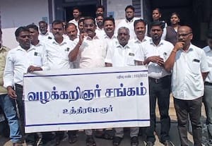 ﻿ ஆன்லைன் வழக்கு சேவையை எதிர்த்து வழக்கறிஞர்கள் ஆர்ப்பாட்டம்