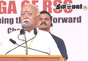 நாட்டை முன்னேற்றுவதே ஆர்எஸ்எஸ் அமைப்பின் அடிப்படைக் கொள்கை: மோகன் பகவத்