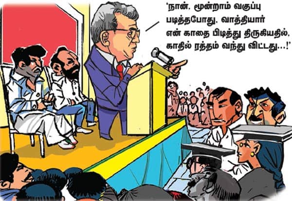 Latest Tamil News