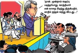 ﻿ 'இப்ப திட்டக்கூட முடியாது!'