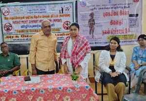 ﻿ புகையிலை  ஒழிப்பு விழிப்புணர்வு நிகழ்ச்சி