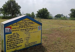 ஊராட்சிகளில் அமைக்கப்பட்ட விளையாட்டு திடல்கள்ரூ.5.26 கோடி வீண்!: உபகரணங்கள் வழங்காததால் மக்கள் வரிப்பணம் விரயம்