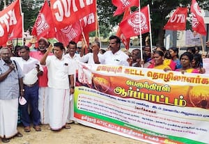 ﻿ கட்டுமான தொழிலாளர் ஆர்ப்பாட்டம்