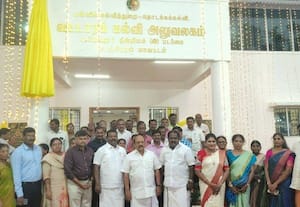 ﻿ வட்டார கல்வி அலுவலகம் படப்பையில் திறப்பு