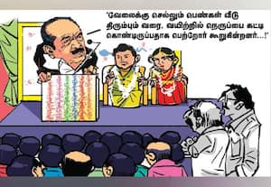 ﻿ 'கல்தா கொடுத்துட போறாங்க!'