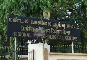 தமிழகத்தில் டிச.17 வரை மழைக்கு வாய்ப்பு; அதிகாலையில் பனிமூட்டம் நிலவும்; வானிலை மையம் தகவல்