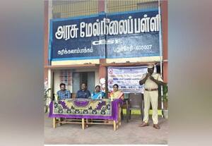  விழிப்புணர்வு நிகழ்ச்சி