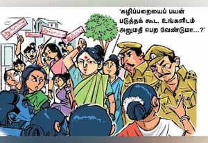  'மிரட்டினால் தான் புத்தி வருது!'