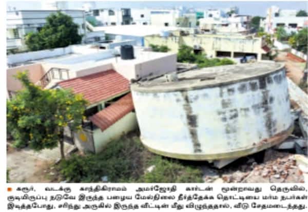 Latest Tamil News