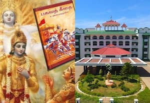 பகவத்கீதையை மதத்திற்குள் அடக்க முடியாது ;அது ஒரு நீதி நெறி புத்தகம்: ஐகோர்ட் உத்தரவு