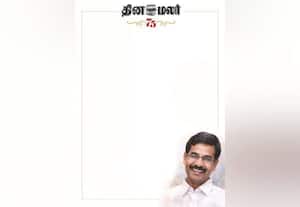 தினமலரின் சமூக பணி தொடரட்டும்