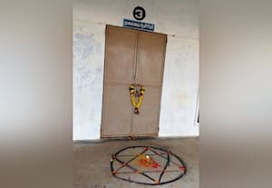  அறை முன் மாந்திரீக பூஜை பள்ளி தலைமை ஆசிரியர் பீதி