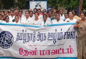  அரசு ஊழியர்கள் ஆர்ப்பாட்டம்