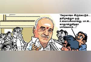  'கேரளாவின் இதயத்தை பிடித்தது!'