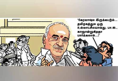  'கேரளாவின் இதயத்தை பிடித்தது!'