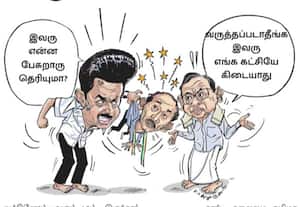 ஷோடங்கர் கருத்து; தி.மு.க., எதிர்ப்பு; சமாதானத்துக்கு சென்றாரா சிதம்பரம்?