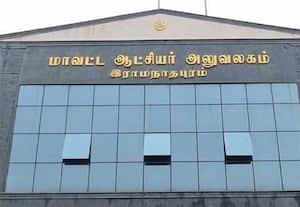 உதவிப்பேராசிரியர் பணி எழுத்துத் தேர்விற்கு ﻿ ஏற்பாடு !  டிச.,27 ல் தேர்வை கண்காணிக்க பறக்கும் படை