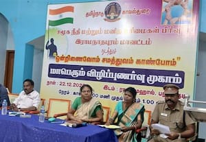  விழிப்புணர்வு  முகாம்
