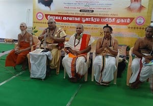  சிவாலய சைவாகம பூஜாக்ரம பயிற்சி முகாம்