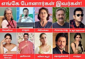 காணவில்லை!