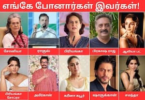 காணவில்லை!