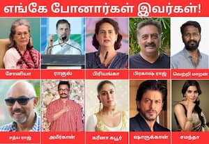 காணவில்லை!