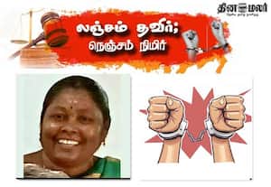 விவசாயியிடம் ரூ.2,000 லஞ்சம் : பெண் வேளாண் அதிகாரி கைது