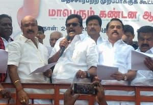  மத்திய அரசை கண்டித்து தி.மு.க., கூட்டணி கட்சிகள் ஆர்ப்பாட்டம்