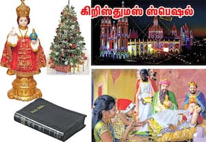 மனதை  தருவாயா...... கிறிஸ்துமஸ் ஸ்பெஷல்