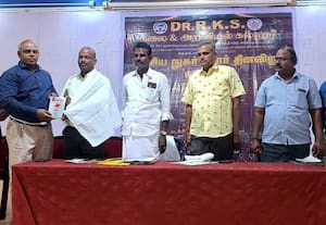  ஆர்.கே.எஸ்., கல்லுாரியில் தேசிய நுகர்வோர் தின விழா