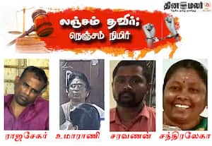 நேற்றைய தினம் லஞ்ச வழக்கில் சிக்கியவர்கள் இவர்கள் தான்!