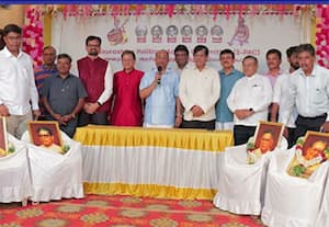  சவுராஷ்டிர சமூக அமைப்புகள் நடத்தும் அரசியல் மாநாடு