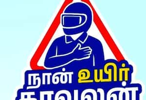  10 நாட்களில் நடுரோட்டில் பள்ளம் கணபதி மாநகர் பிளாக் 3ல் அவலம்