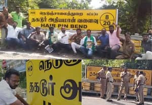 வள்ளல் தகடூர் அதியமான் பெயரை மாற்றி ஈ.வெ.ரா., பெயரை சூட்டுவதா: நாம் தமிழர் கட்சியினர் ஆவேசம்