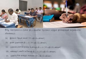 ஓசியில் ஒரு தேர்தல் பிரசாரம்; உதவி பேராசிரியர் தேர்வில் சர்ச்சை