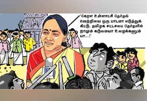  'நாமும் கடுமையா உழைக்கணும்!'