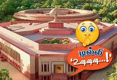 பார்லியில் குரங்கு தொல்லை; சபாநாயகர் திண்டாட்டம்