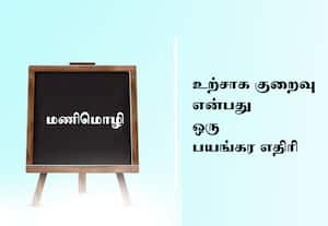  மணிமொழி