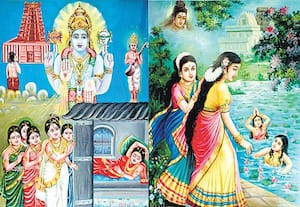 மார்கழி வழிபாடு: திருப்பாவை,திருவெம்பாவை-14