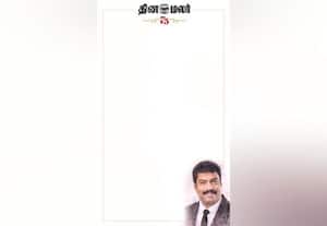 மாணவர்கள் மீது அக்கறை உள்ள நாளிதழ் 'தினமலர்'