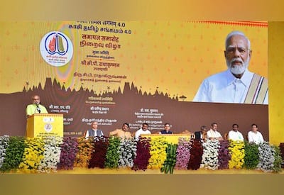  காசியையும், ராமேஸ்வரத்தையும் பிரித்து பார்க்க முடியாது: துணை ஜனாதிபதி சி.பி.ராதாகிருஷ்ணன் 