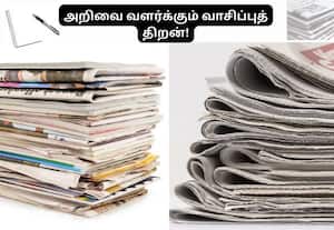 அரசுப்பள்ளிகளில் தினமும் இனி 10 நிமிடம் செய்தித்தாள் வாசிப்பு கட்டாயம்; ராஜஸ்தானில் உத்தரவு
